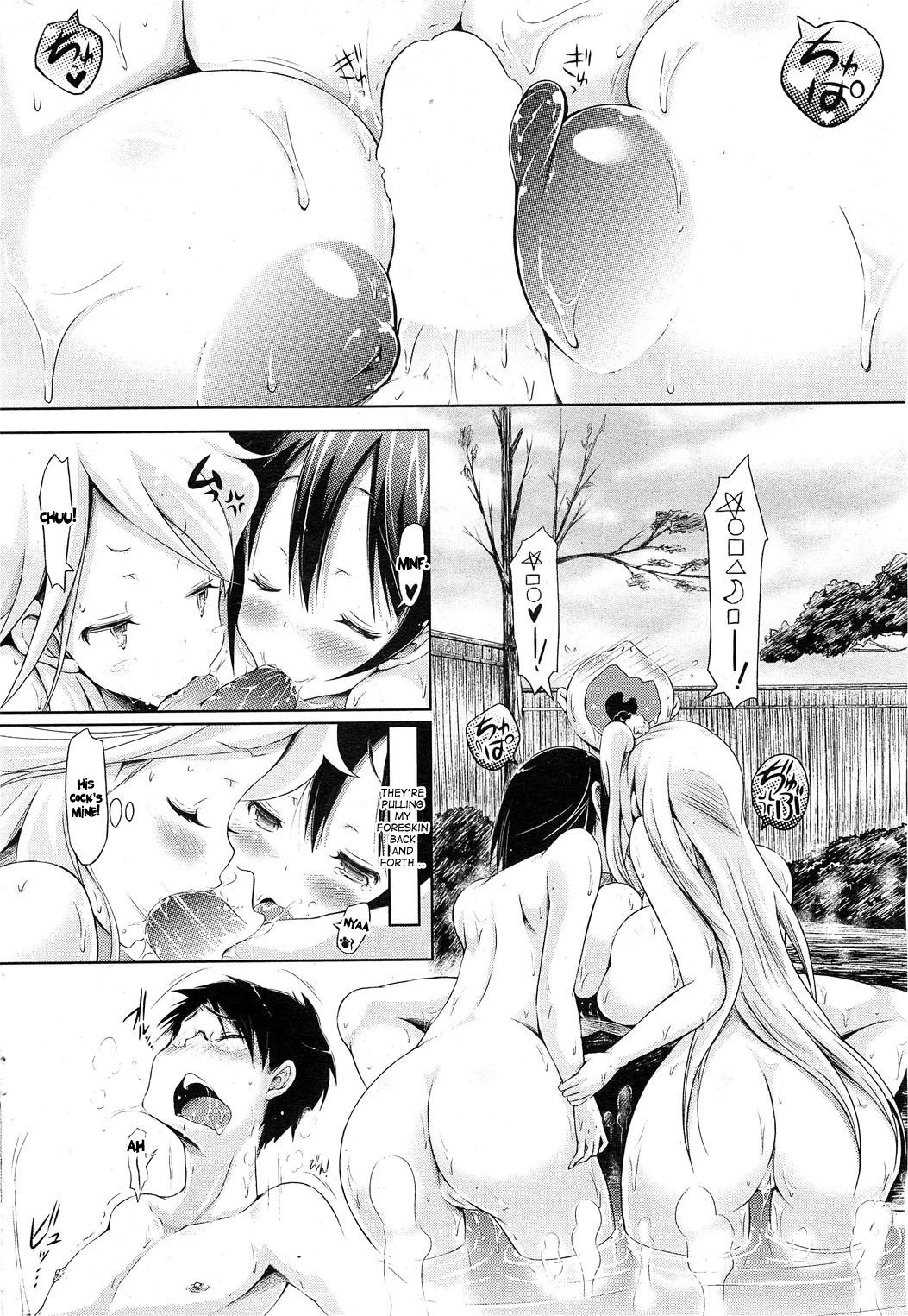 Three Peace page 12 full