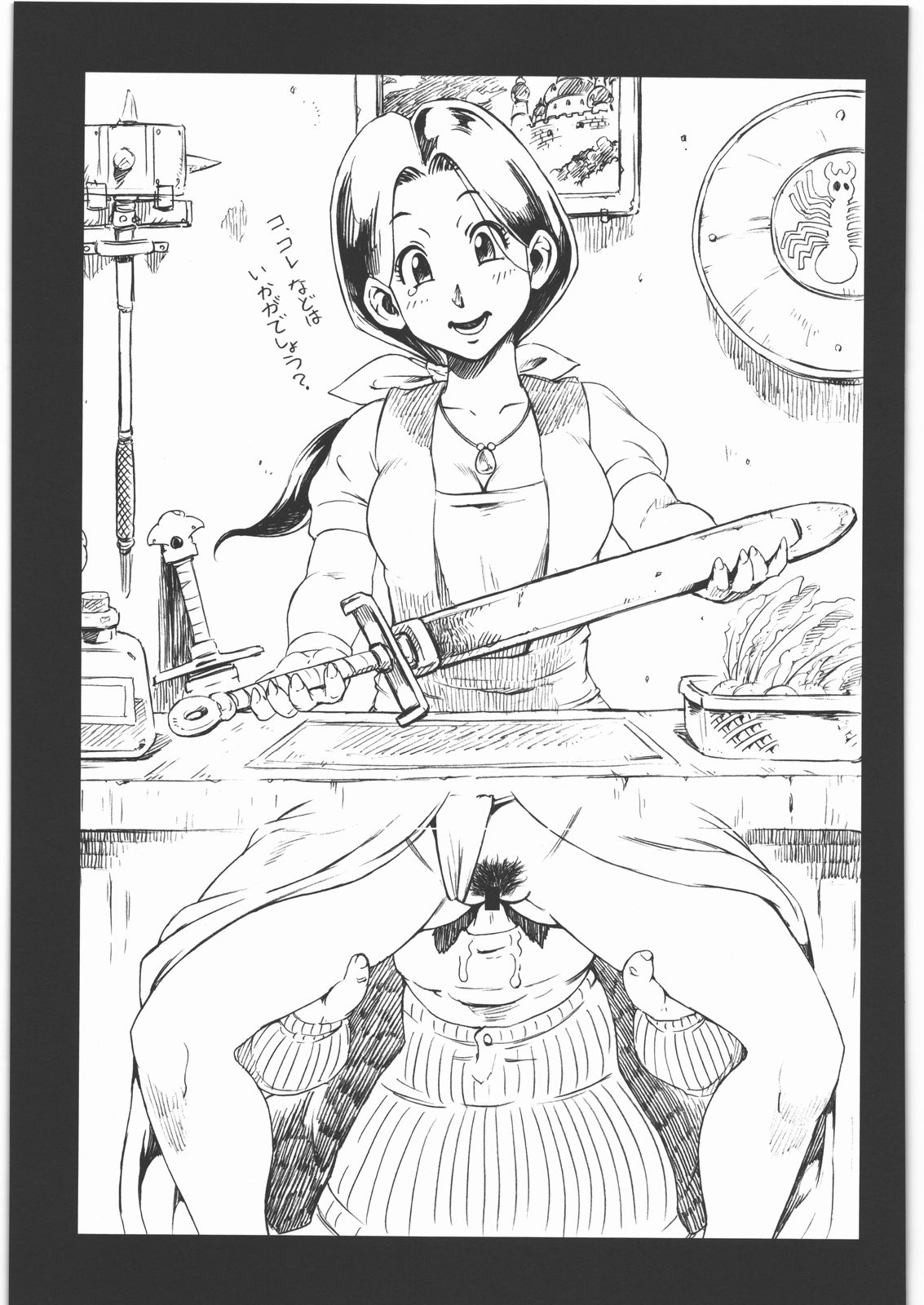 DQP 6 page 12 full