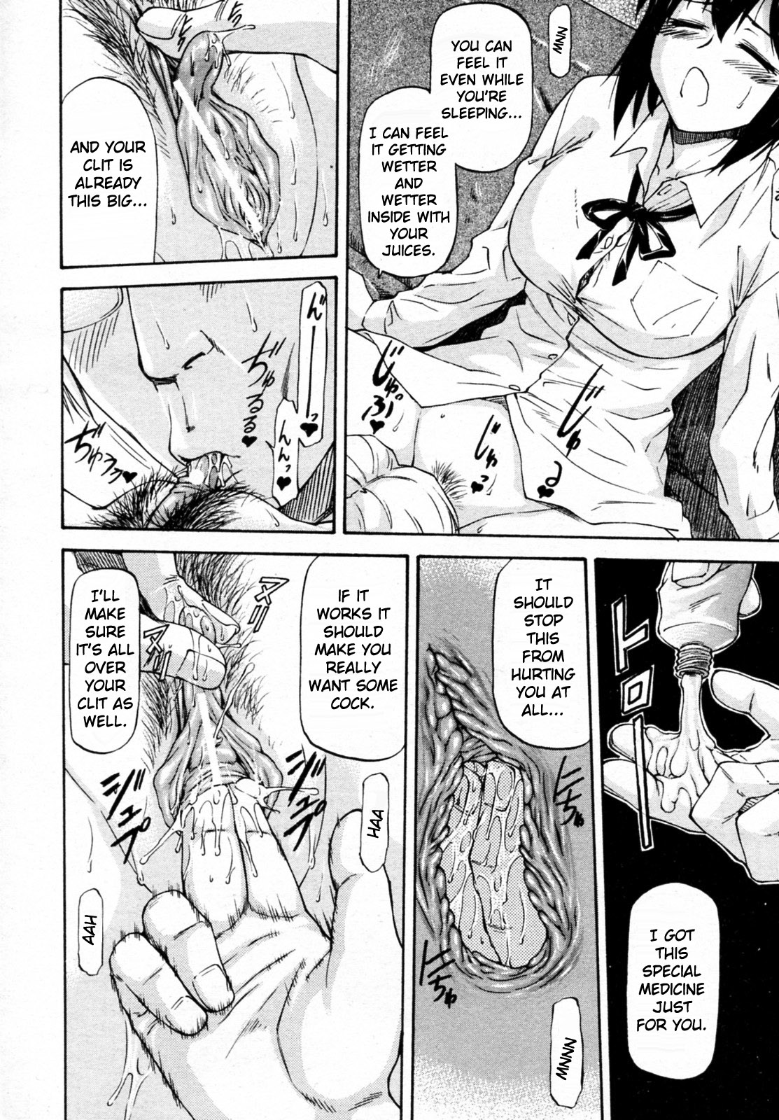 Meat Hole Ch.02-04,07-09 page 10 full