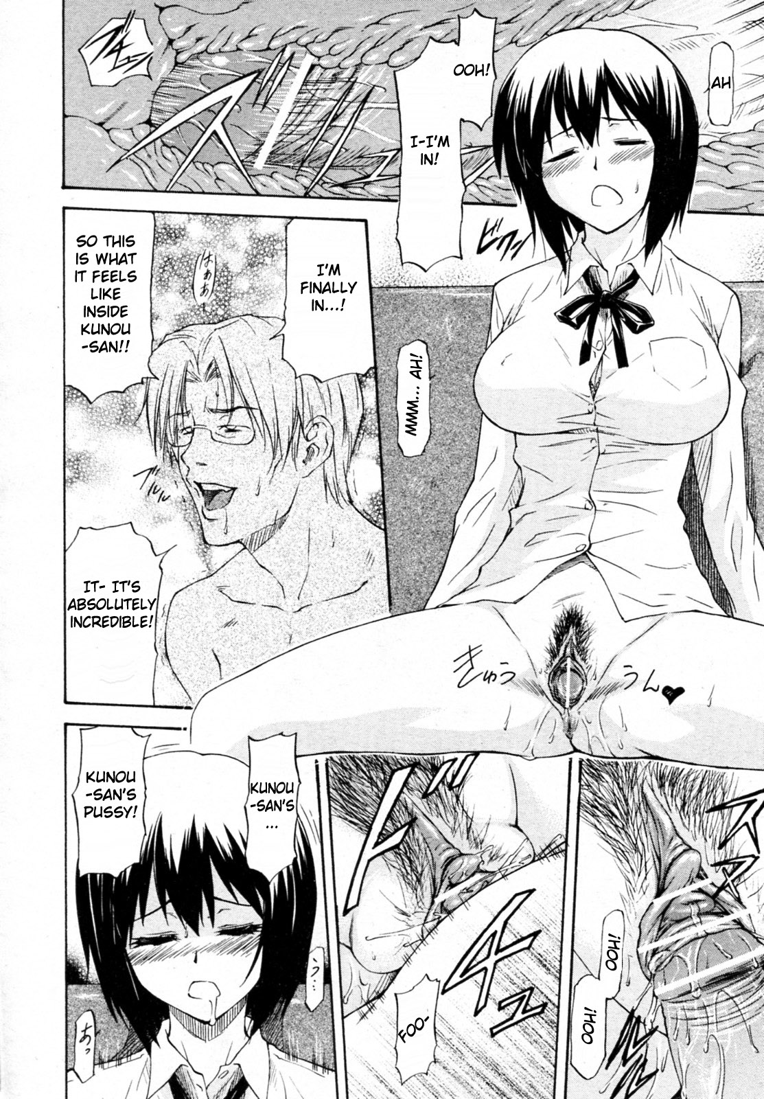 Meat Hole Ch.02-04,07-09 page 12 full