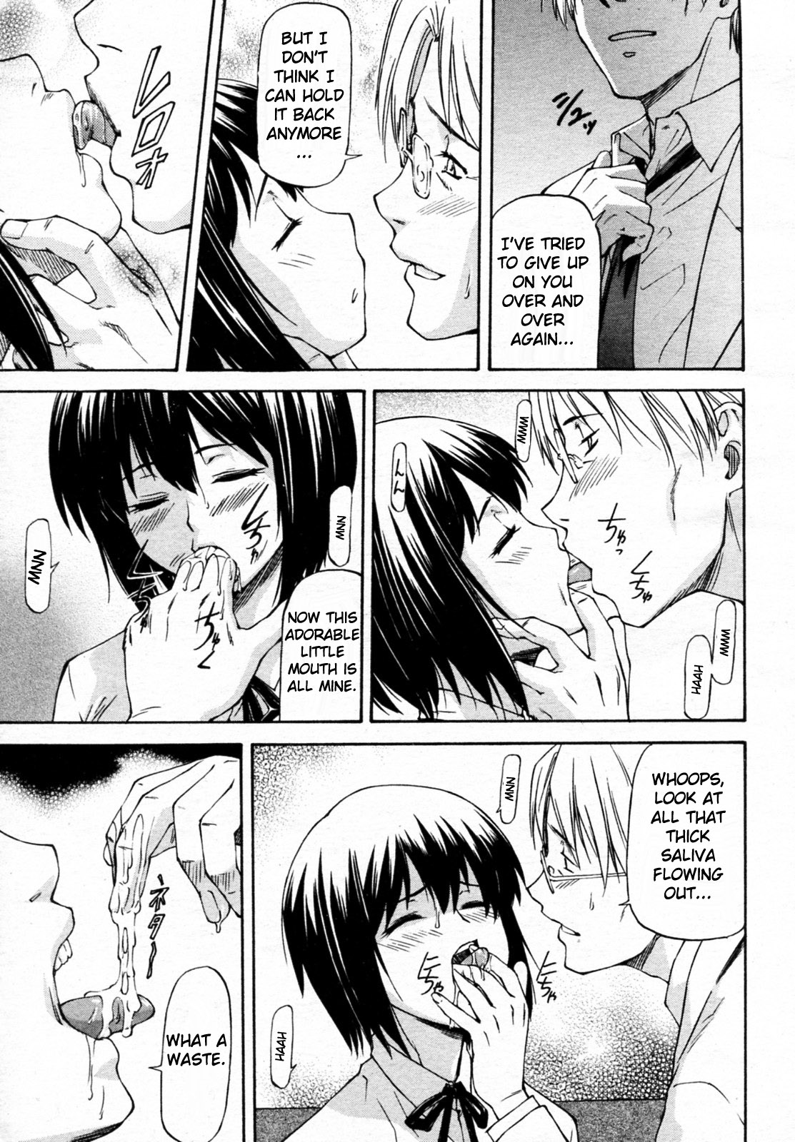 Meat Hole Ch.02-04,07-09 page 7 full