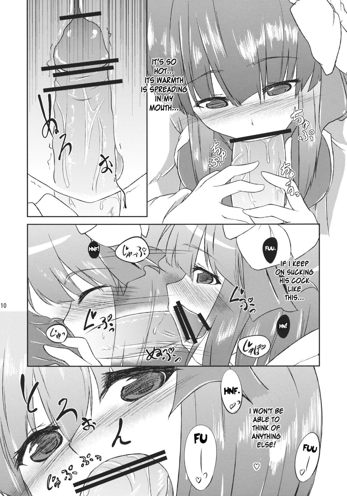 Hieda no Musume, Hatsujou su page 10 full