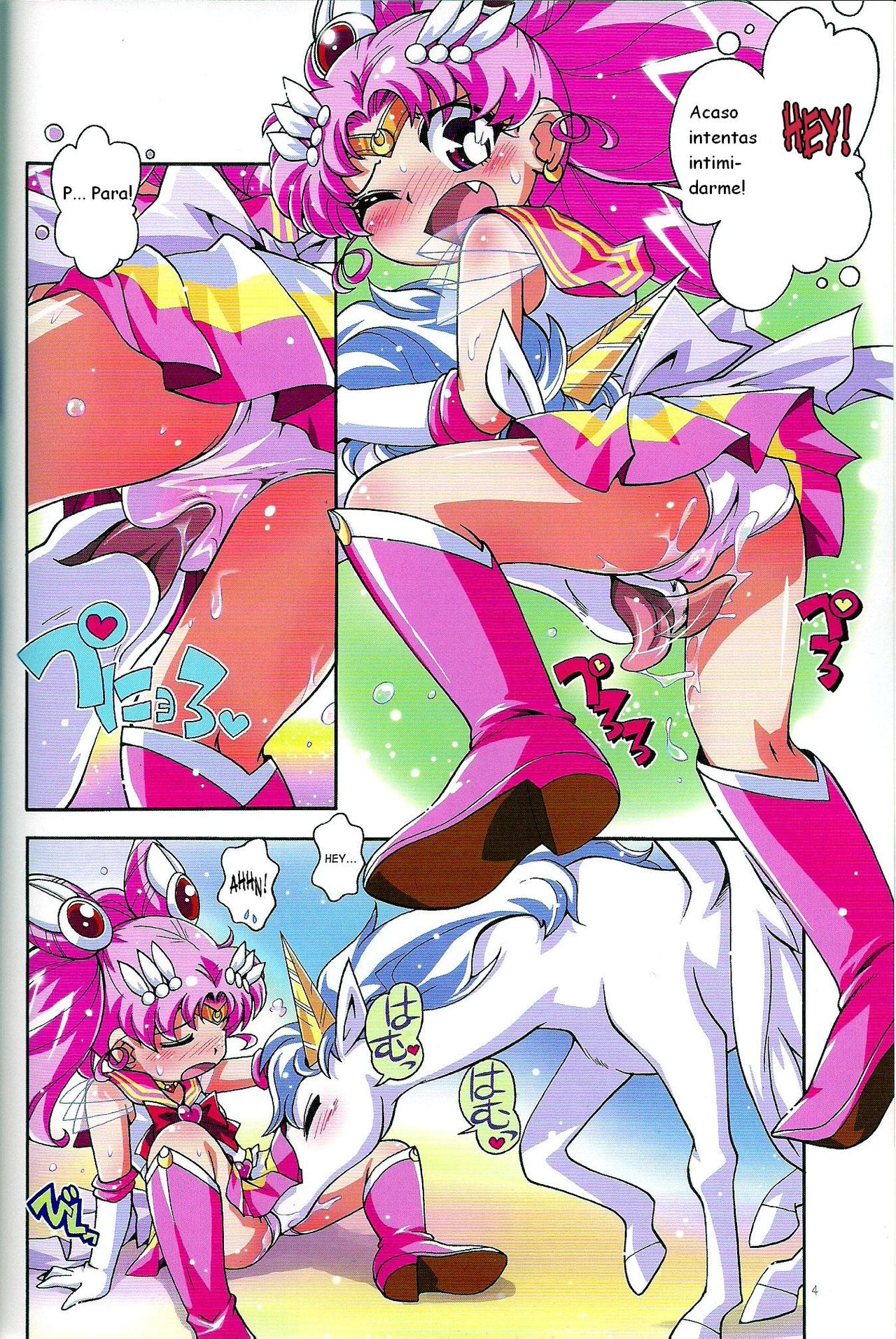 Chiccha na Bishoujo Senshi 2 page 4 full