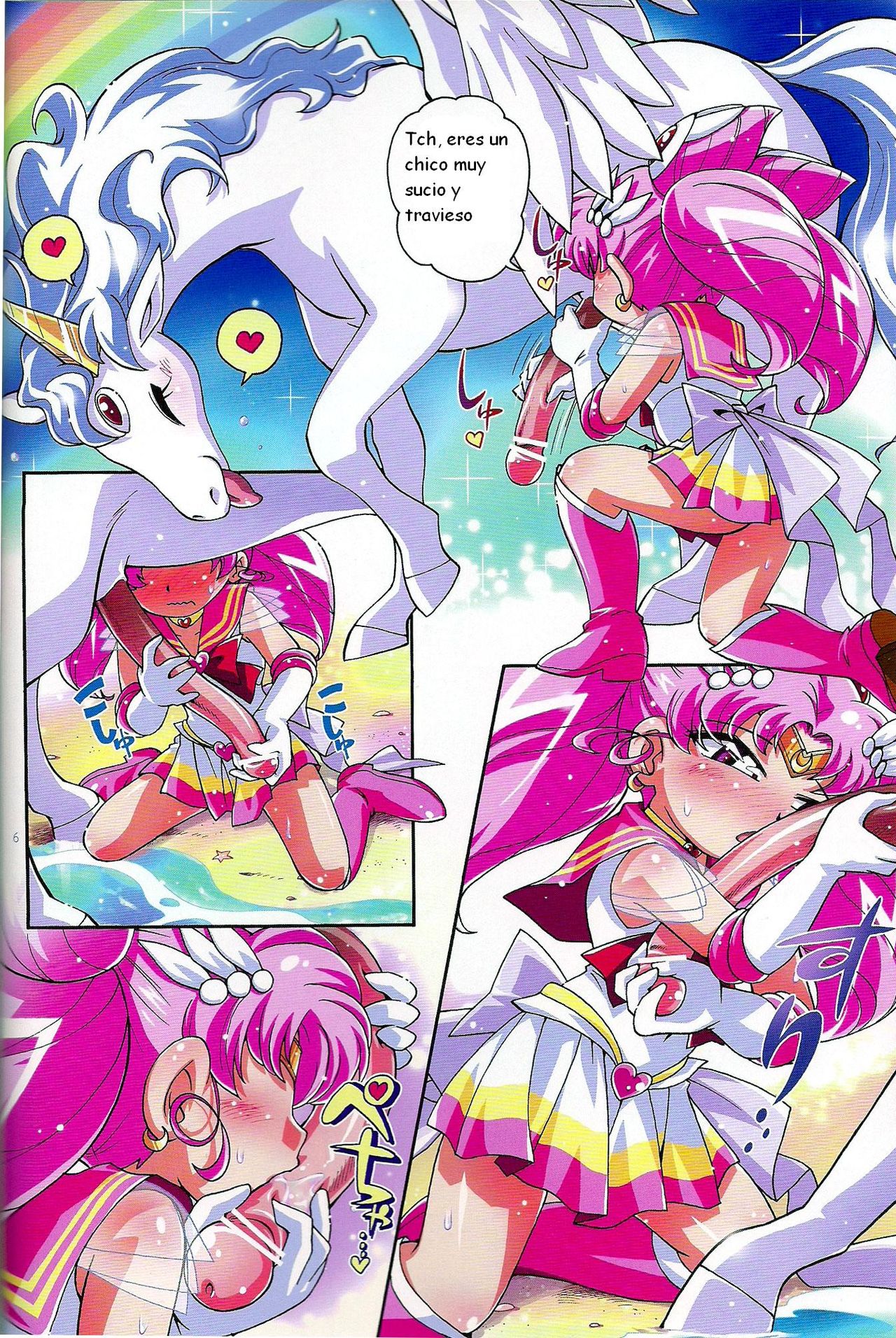 Chiccha na Bishoujo Senshi 2 page 6 full