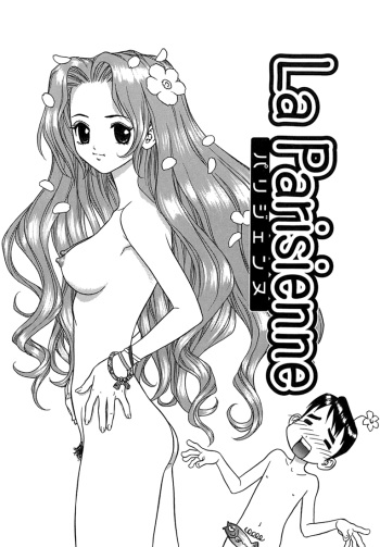 [Boichi] Lovers In Winter  Ch01 La parisienne [French] cover