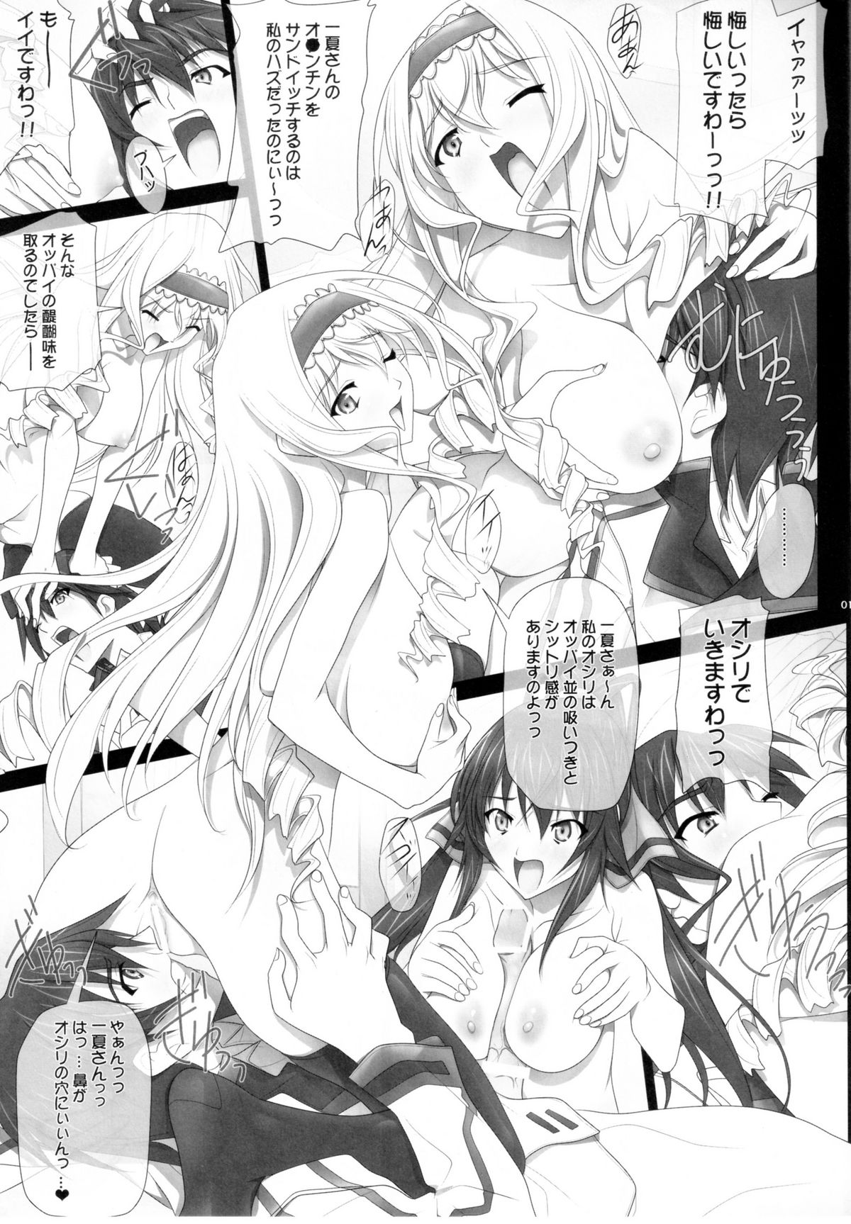 H'I,S page 11 full