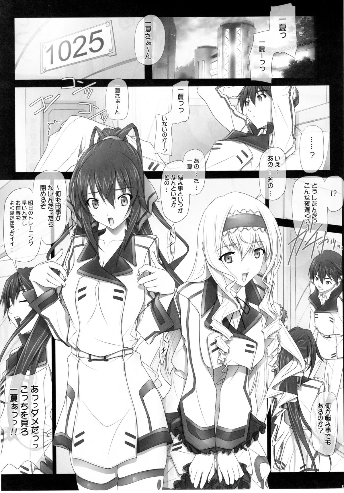 H'I,S page 5 full