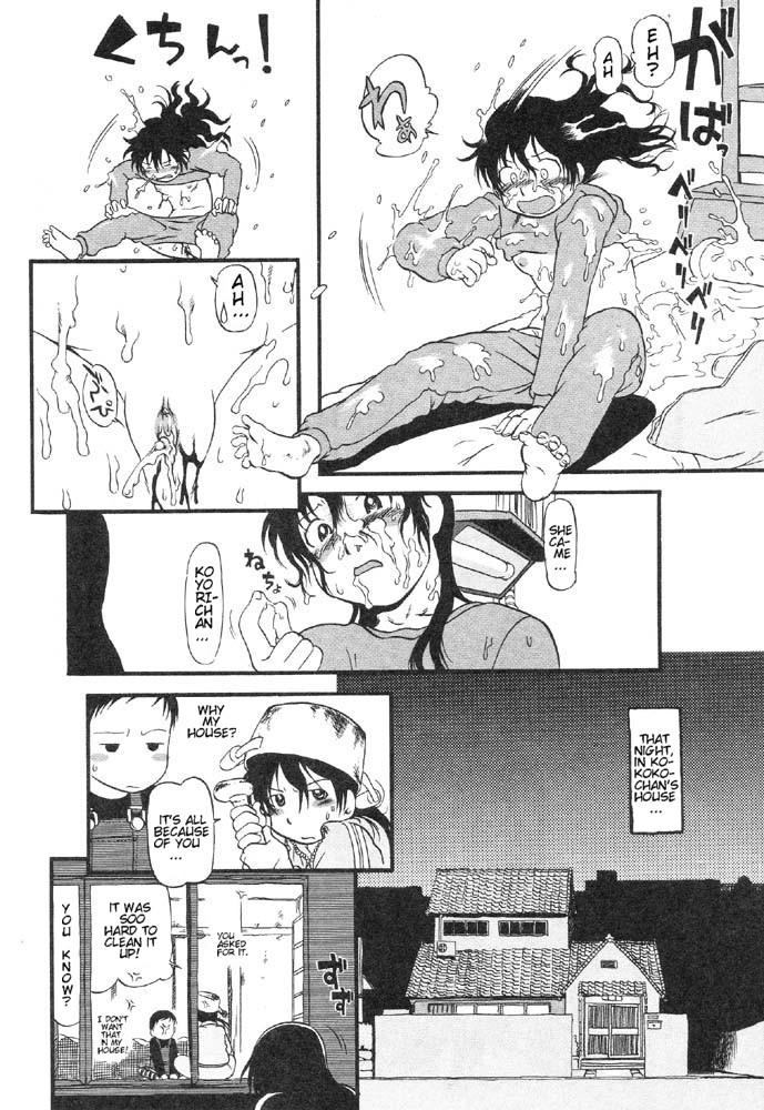 Himitsu no Inugami Kokoko-chan | Secret Dog God Kokoko-chan page 11 full