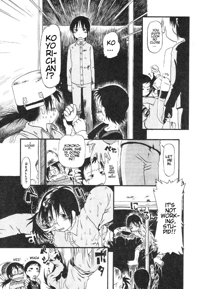 Himitsu no Inugami Kokoko-chan | Secret Dog God Kokoko-chan page 12 full