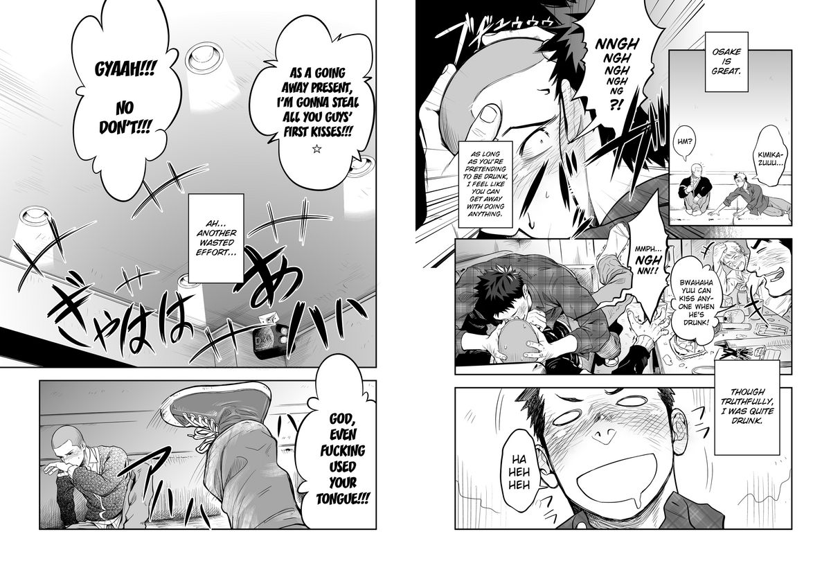 Ookami Shounen to Hamu no Hito | Hamu and the Boy Who Cried Wolf page 7 full