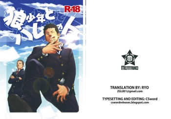 [Mentaiko (Itto)] Ookami Shounen to Hamu no Hito | Hamu and the Boy Who Cried Wolf [English] {Ryo} [Digital] cover