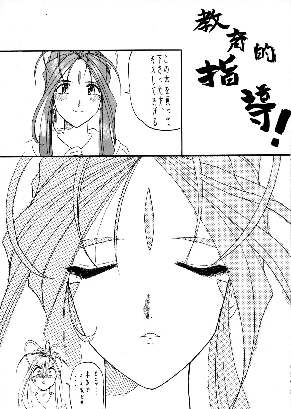 AFØTERNOON page 2 full