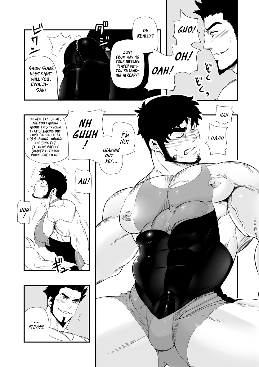 Backyard Wrestler page 11 full