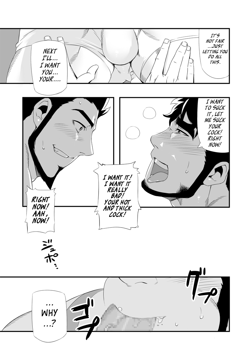 Backyard Wrestler page 12 full