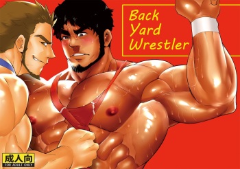 [Maraparte (Kojima Shoutarou)] Backyard Wrestler [English] {Leon990 Scanlations} [Digital] cover