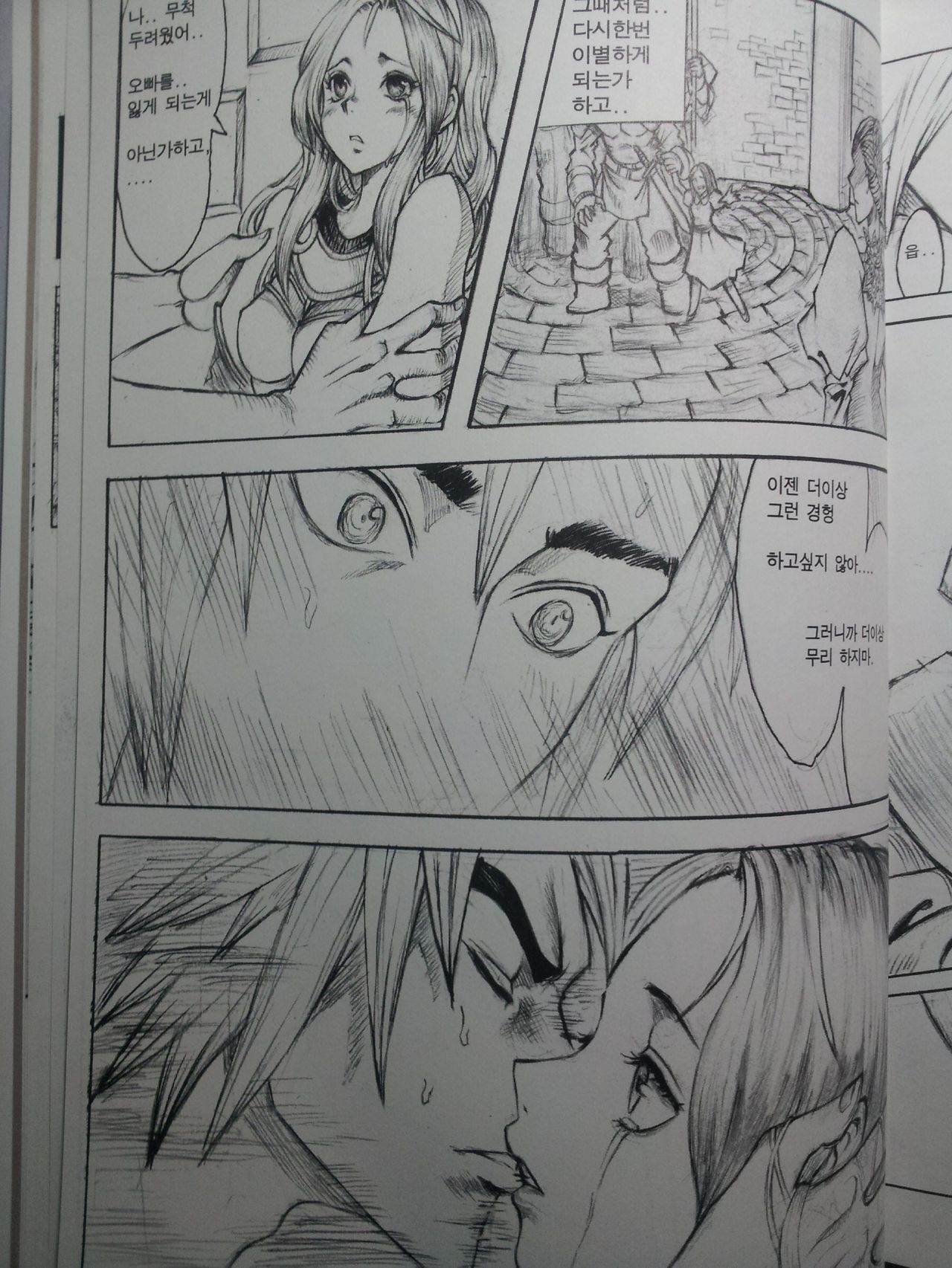 Journal of Lux page 11 full