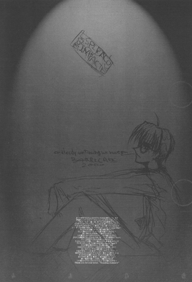 Ketsu Hina page 2 full