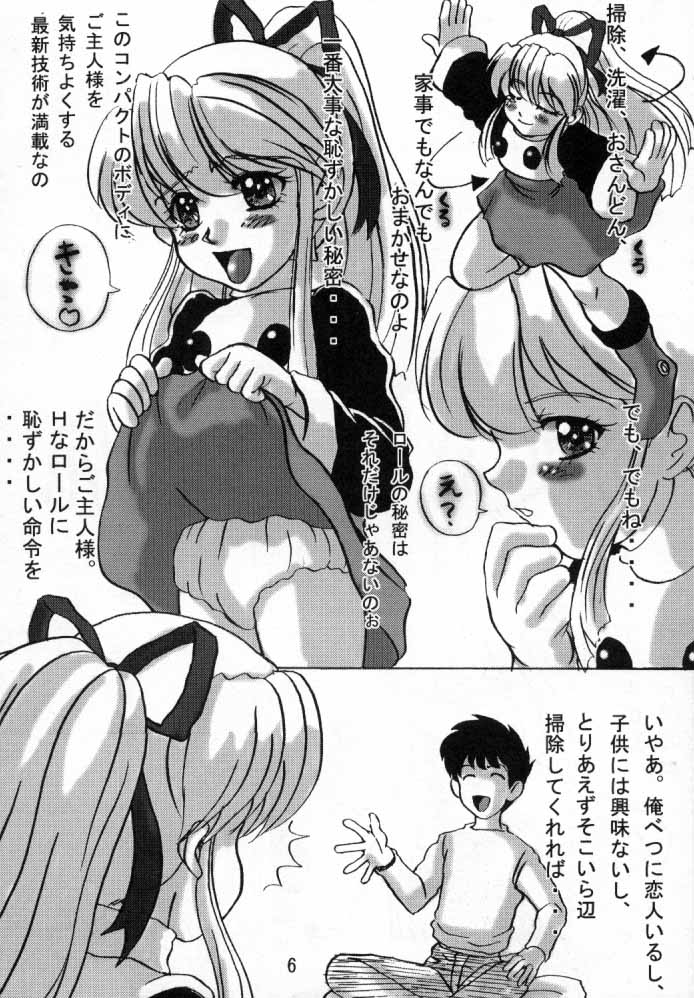 VS page 5 full