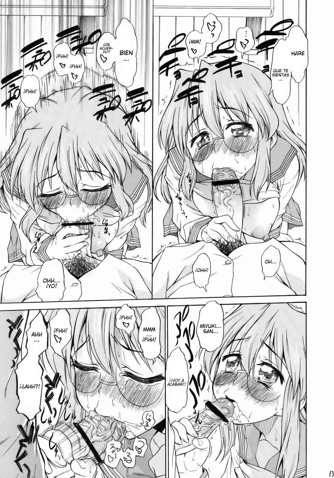 Ookami ni Naritai page 12 full