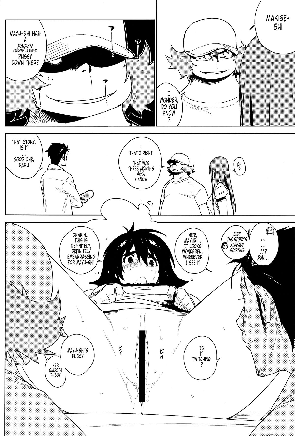 OMD page 12 full