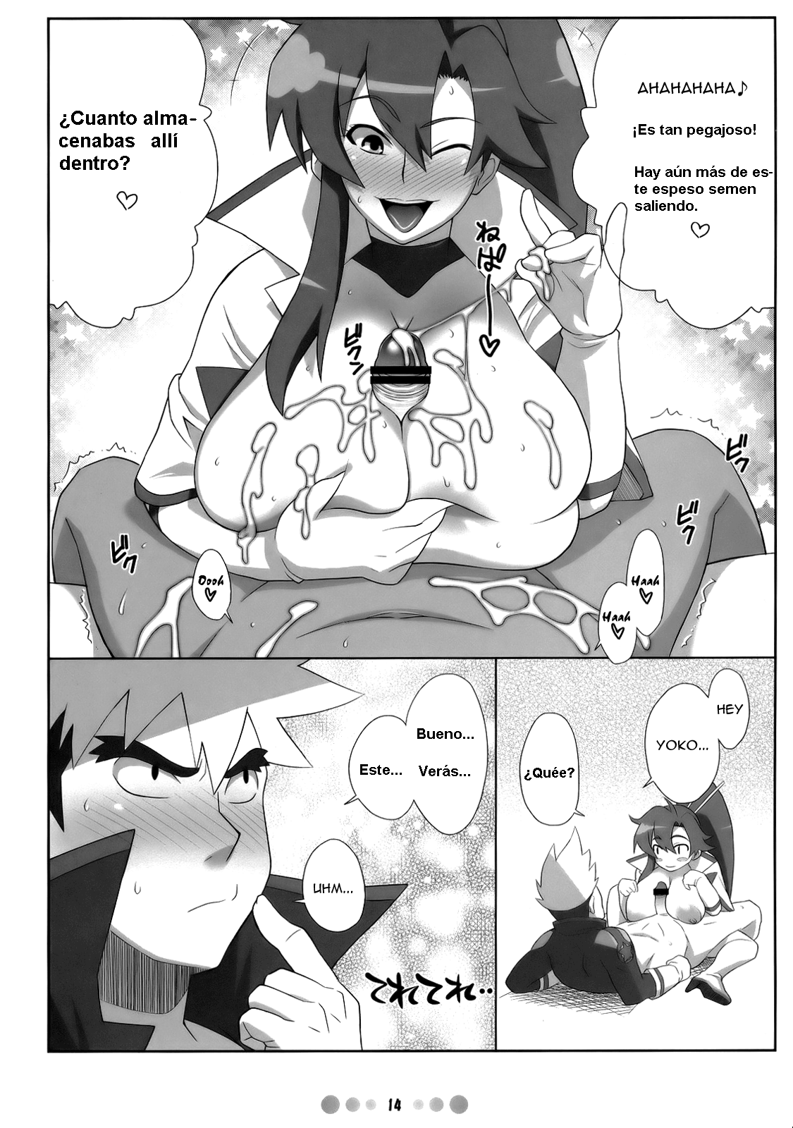 Chou Ishiyumi Chichi Senkan page 11 full