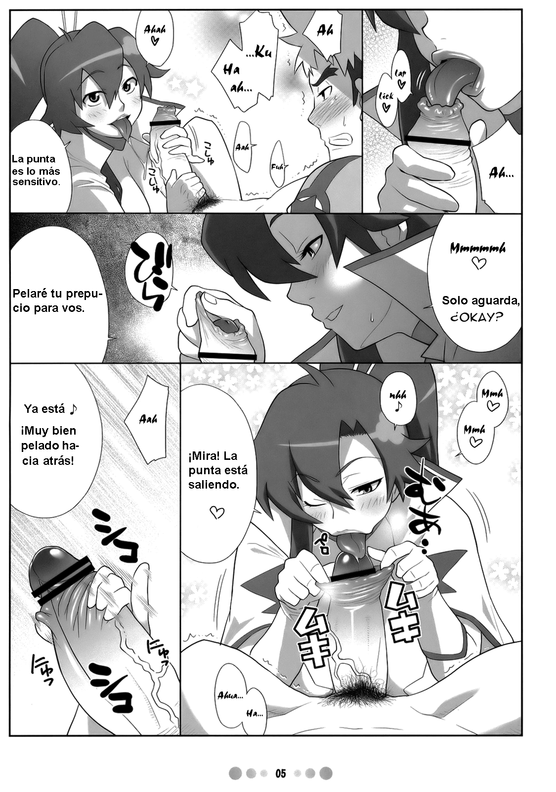 Chou Ishiyumi Chichi Senkan page 2 full