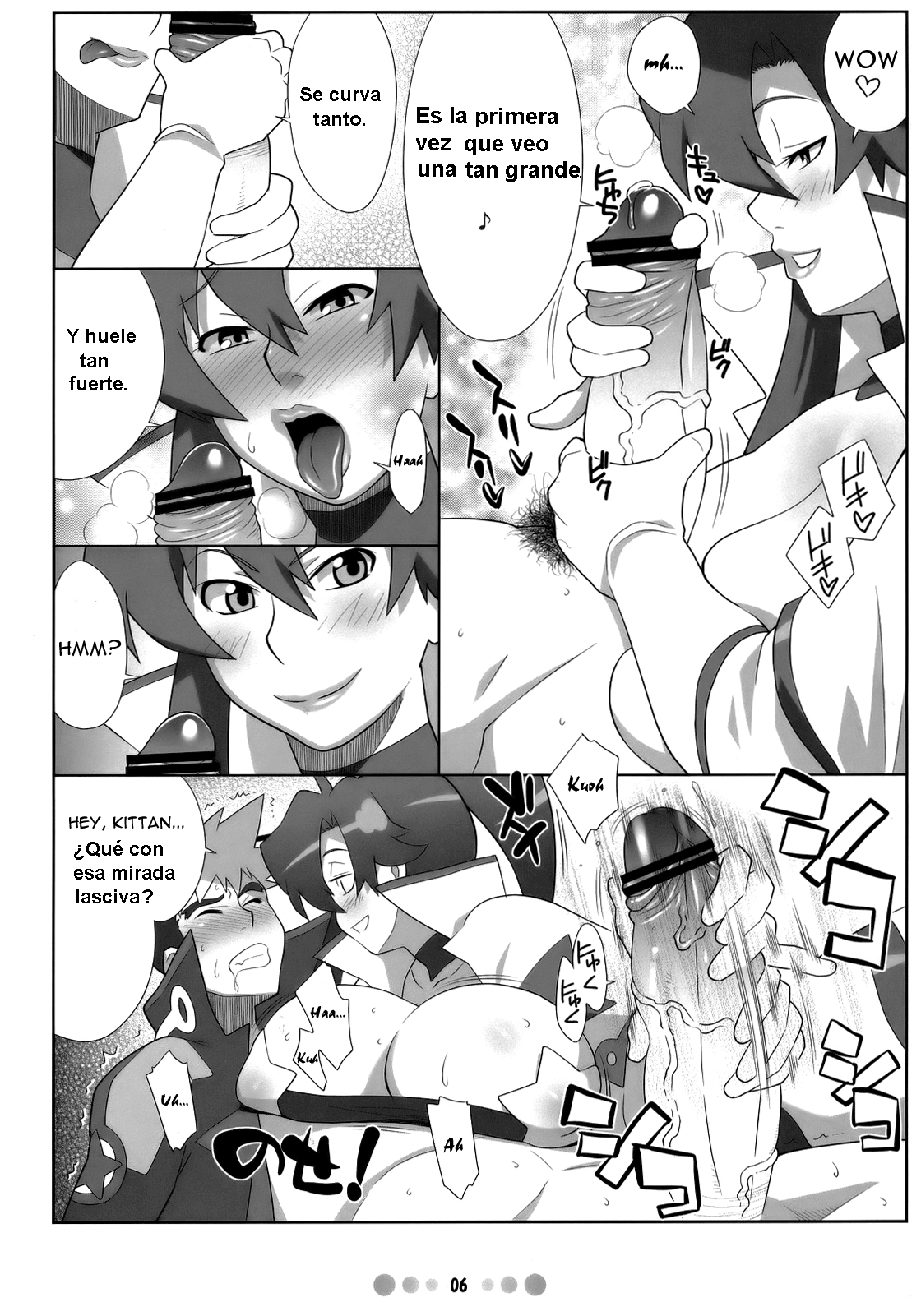Chou Ishiyumi Chichi Senkan page 3 full