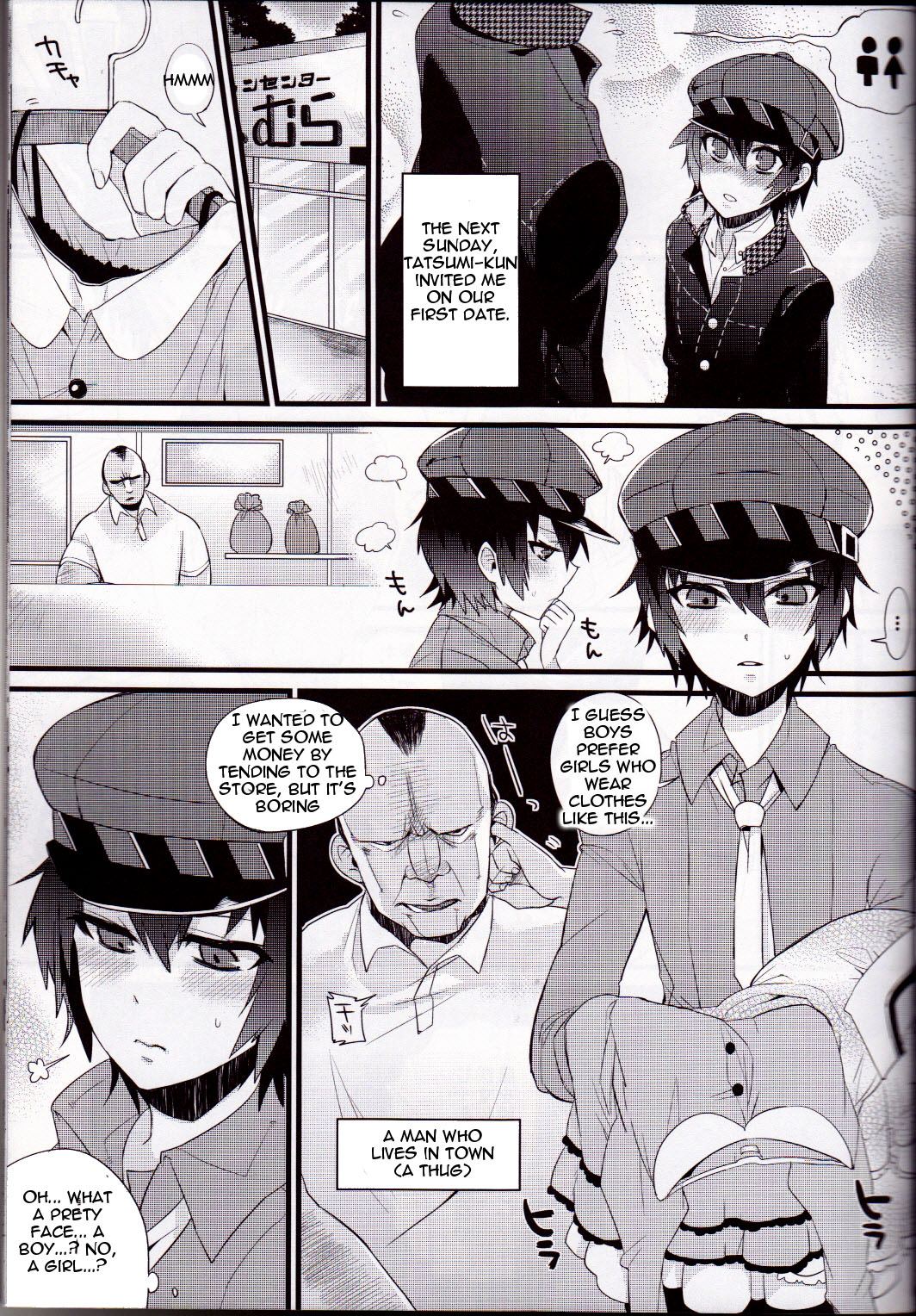 Pesorna page 12 full