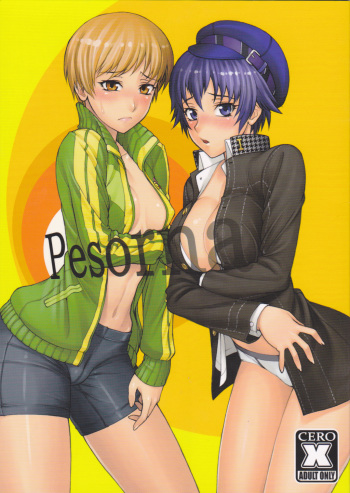 (SC54) [Nagaredamaya, Dodo Fuguri (BANG-YOU, Shindou)] Pesorna (Persona 4) [English] [Viredae] cover