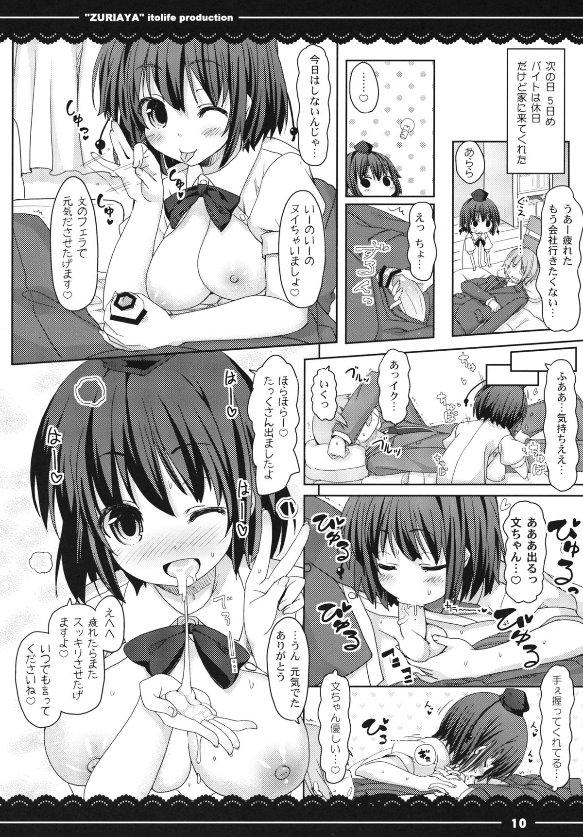 Zuriaya page 11 full
