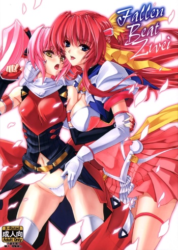 (C82) [Neko Saffron (inoino)] FallenBeatZwei (Beat Angel Escalayer) [English] =LWB= cover