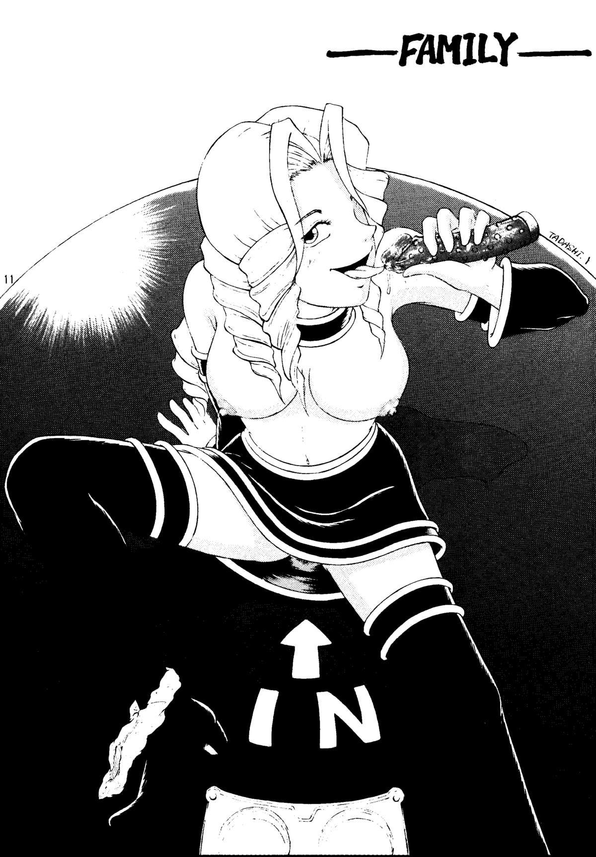 DREAM LOVERS PLUS page 11 full