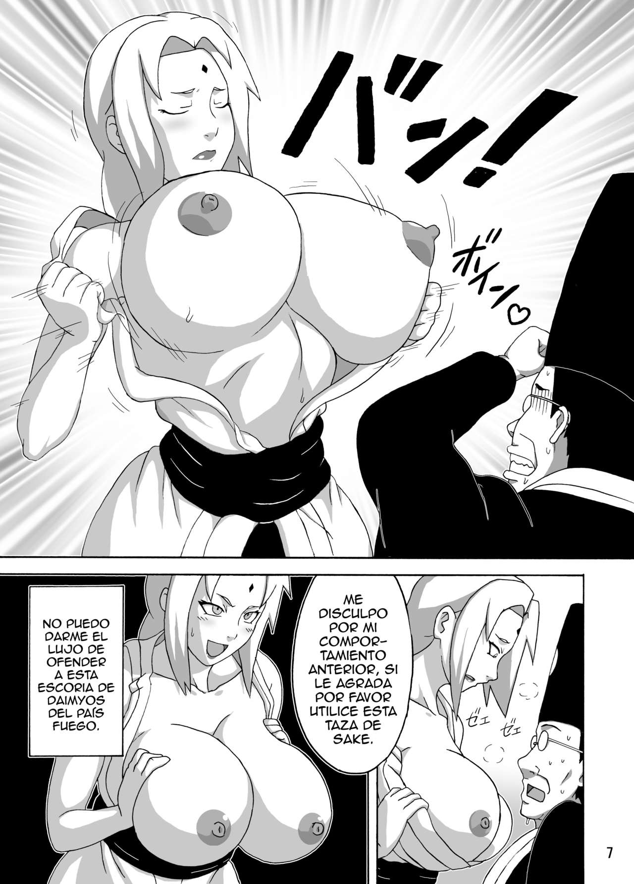 Tsunade no Insettai page 8 full