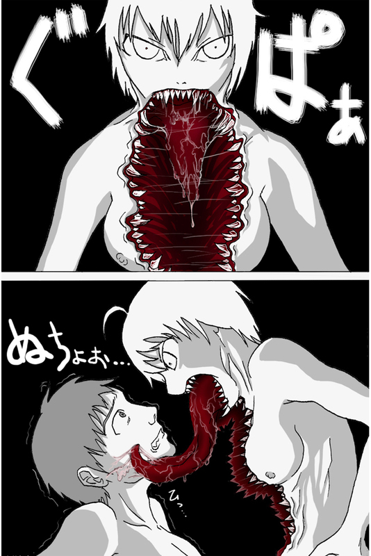 Shokujin Shoujo page 11 full