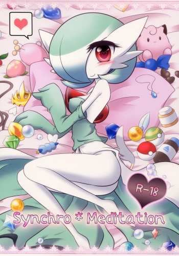 (C81) [Royal Moon (Various)] Synchro * Meditation (Pokémon) cover