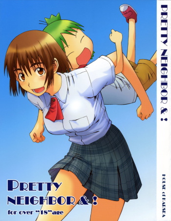 (C70) [House of Karsea (Shouji)] PRETTY NEIGHBOR&! Soushuuhen (Yotsubato!) cover