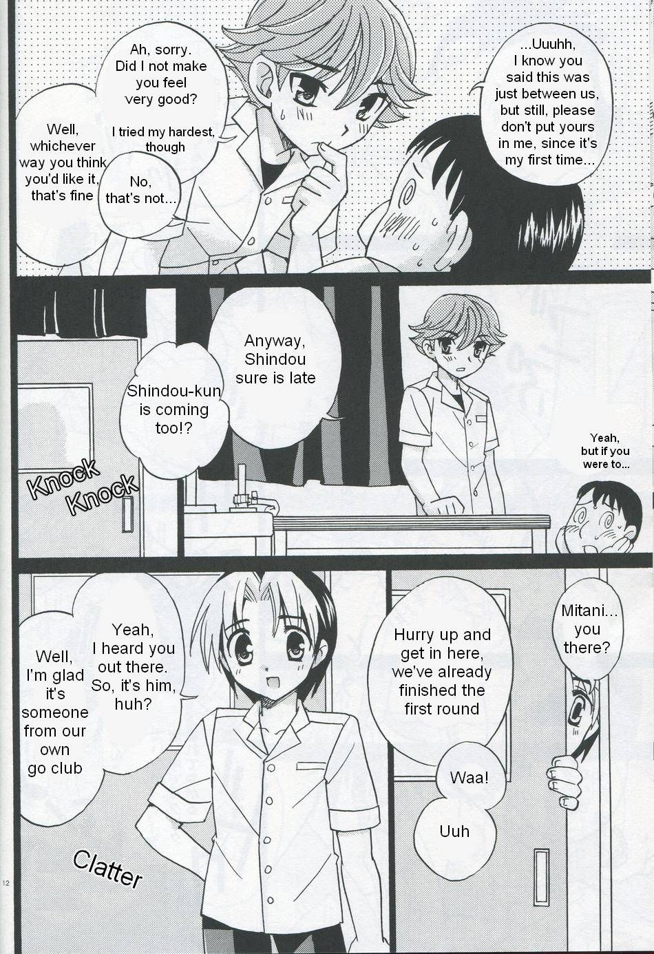 Douki no Cherry page 11 full