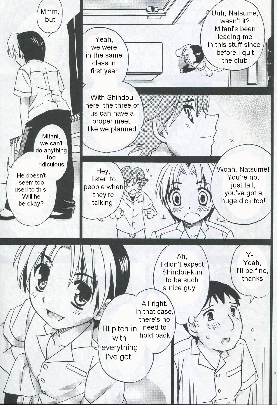 Douki no Cherry page 12 full
