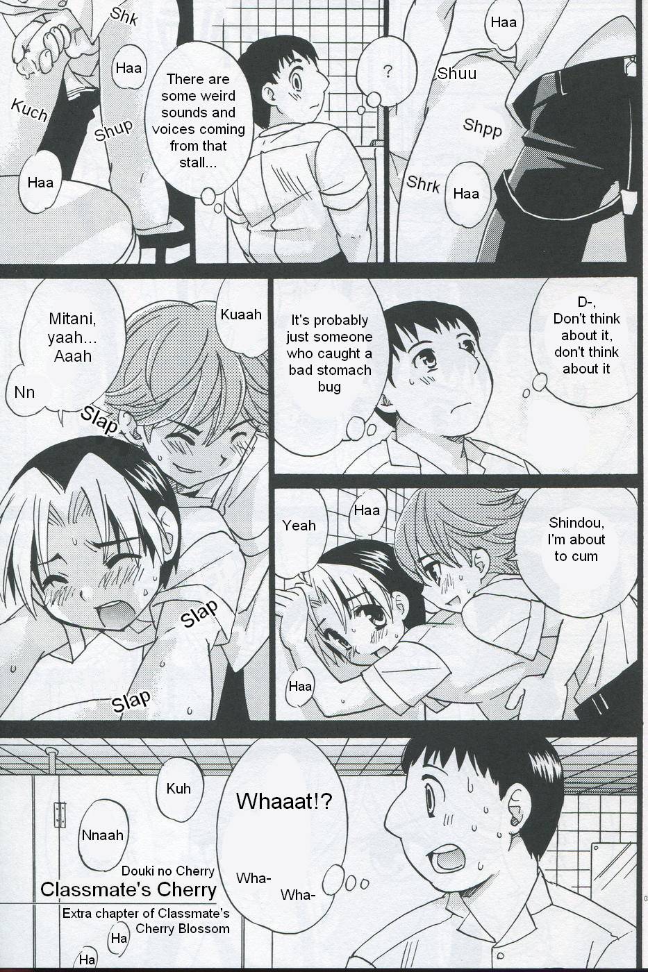Douki no Cherry page 2 full