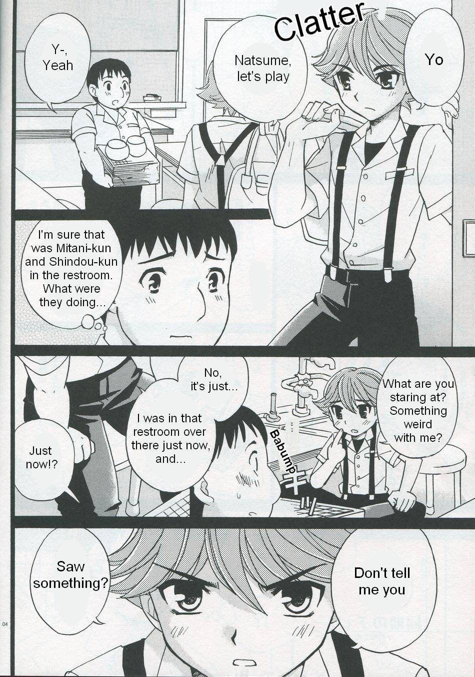 Douki no Cherry page 3 full