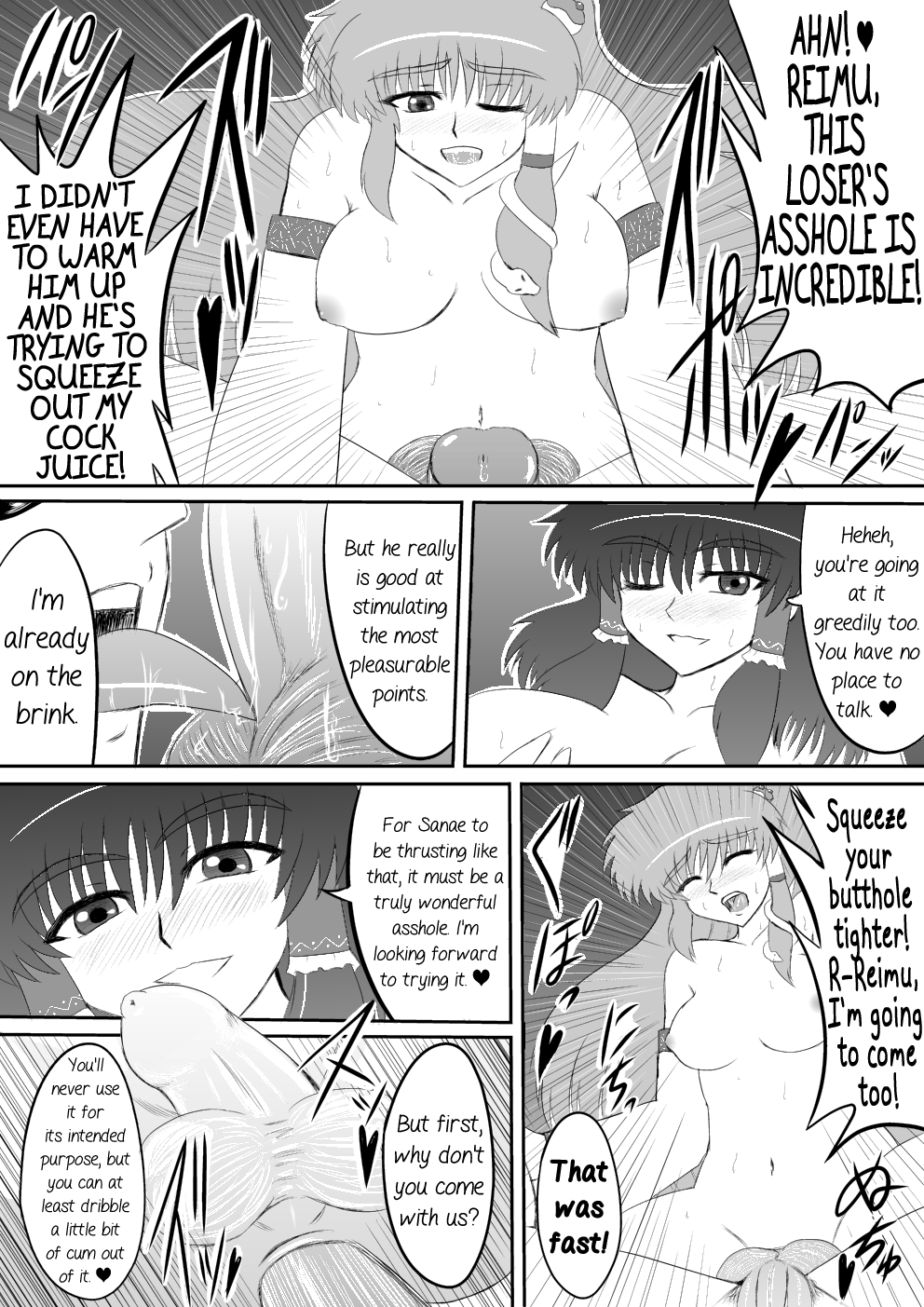 Futanari Shrine Maiden Exclusive Cum Dump   =LWB= page 6 full