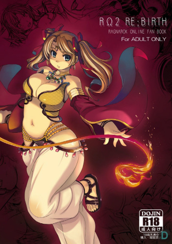 (C79) [Genki no Mizu no Wakutokoro (Funamushi, Kumacchi, mil)] RΩ2 RE;BIRTH (Ragnarok Online) (korean) cover