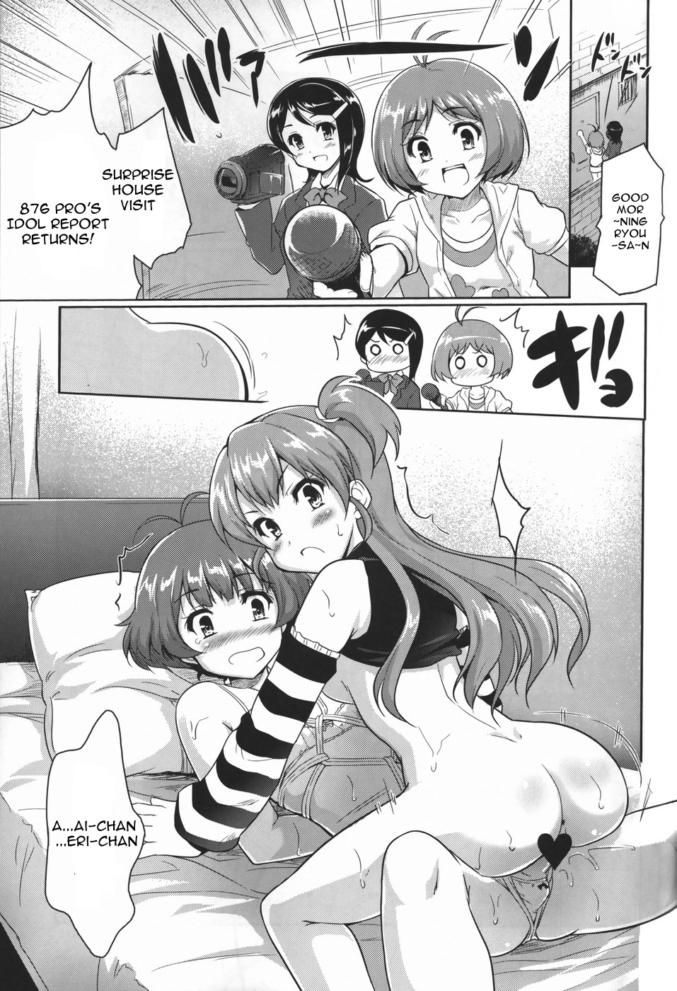 Hanamaru Report page 4 full