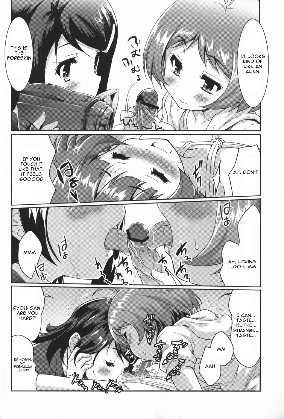 Hanamaru Report page 7 full