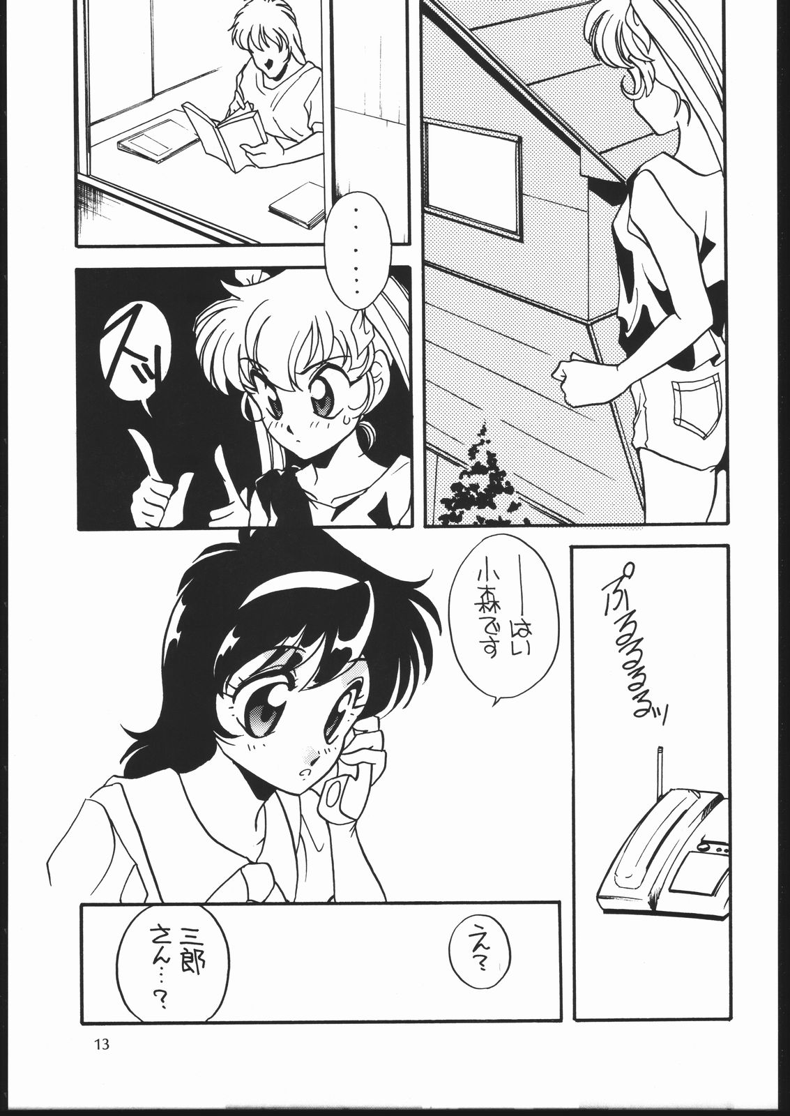 Elfin 10 page 12 full