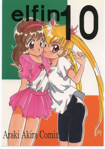 (C46) [Shishamo House (Araki Akira)] Elfin 10 (Majokko Tickle) cover