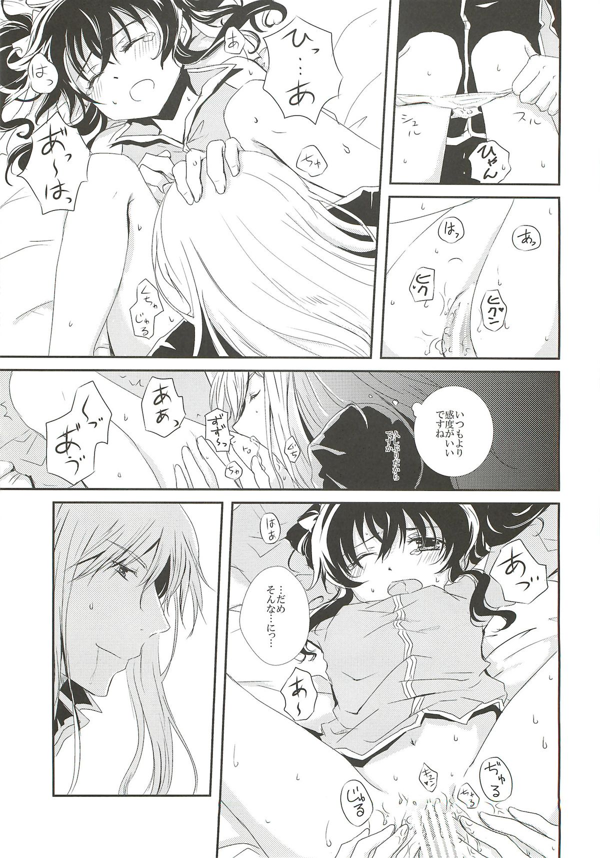 Nymphaea page 12 full