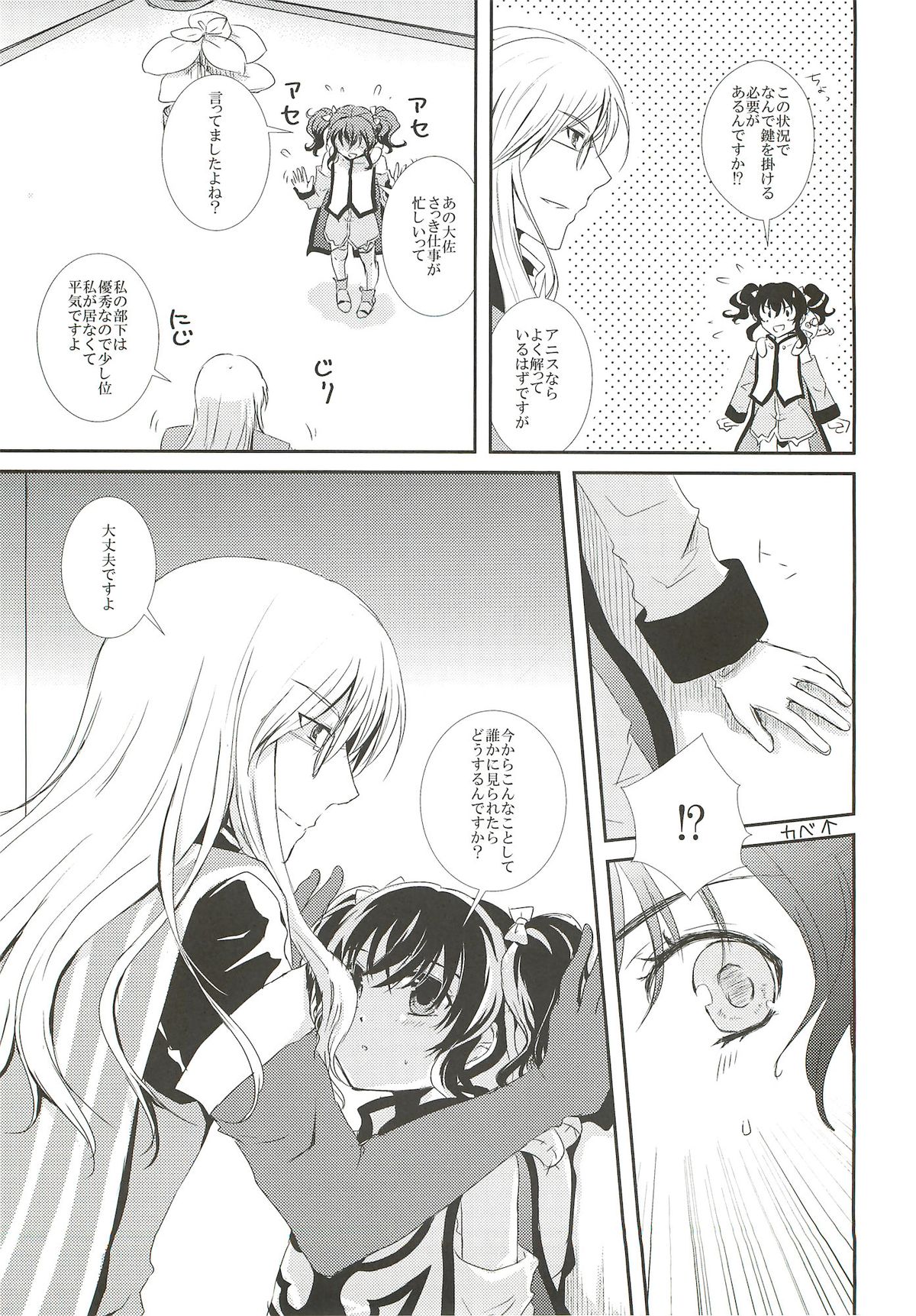 Nymphaea page 6 full