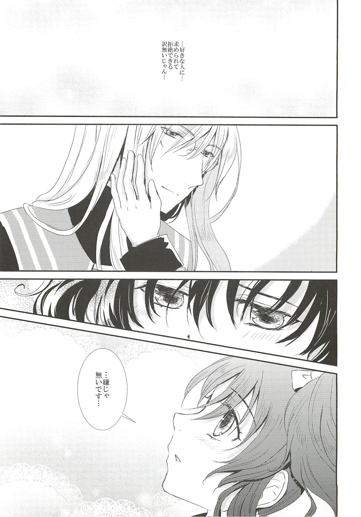 Nymphaea page 8 full