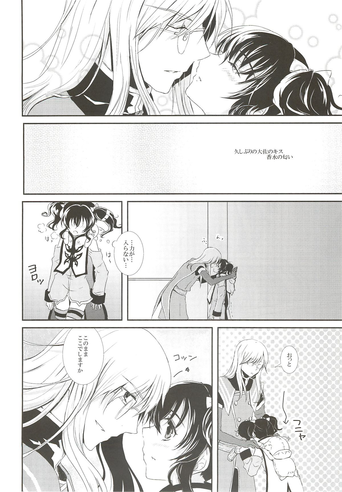 Nymphaea page 9 full